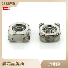 304不锈钢方形焊接螺母 DIN928四角点焊螺帽 四方焊接螺母M4-M10