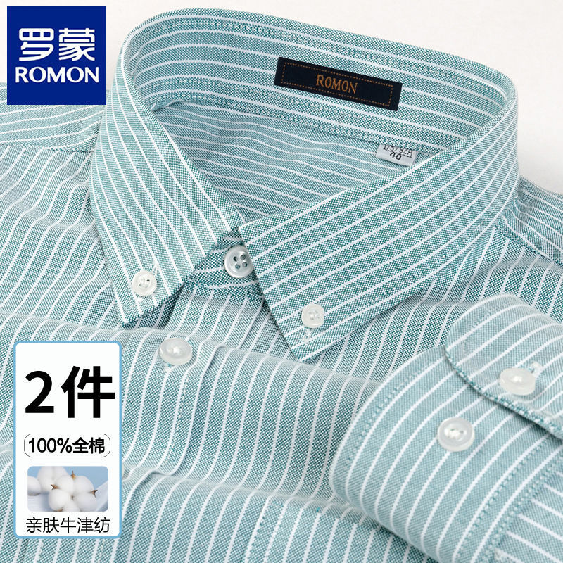 Romon Cotton Oxford Long-Sleeved Shirt Men's 2025 New Business Casual Shirt Versatile Tops and Jackets Romon Cotton Oxford Long-Sleeved Shirt Men's 2025 New Business Casual Shirt Versatile Tops and Jackets