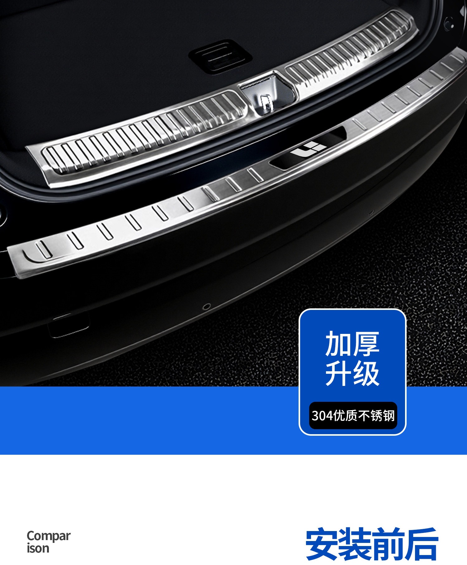 Compatible with Li Auto L6/L7/L8/L9 threshold i6/i8 protection ONE/MEGA trunk guard strip rear guard plate