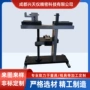 定制旋转承接制作模具