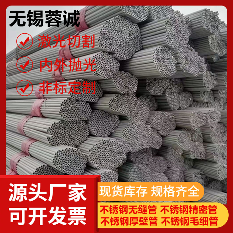 06Cr18Ni11Ti不锈钢管机车锅炉用过热蒸汽管,304/316L不锈钢盘管