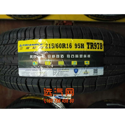 pattern – Off-road şinlər