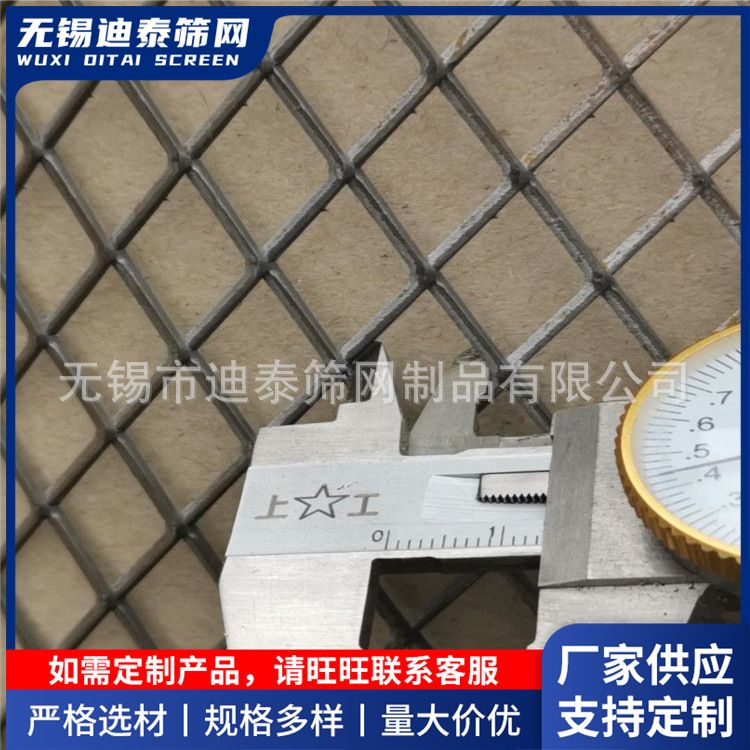 小孔防护钢格网轻型网 不锈钢304菱形网音箱网罩菱形拉伸网钢格网