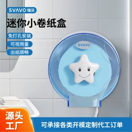 皂液器;纸巾盒;干手机