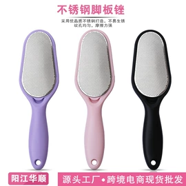 磨脚石;其他美甲产品;脱毛刀