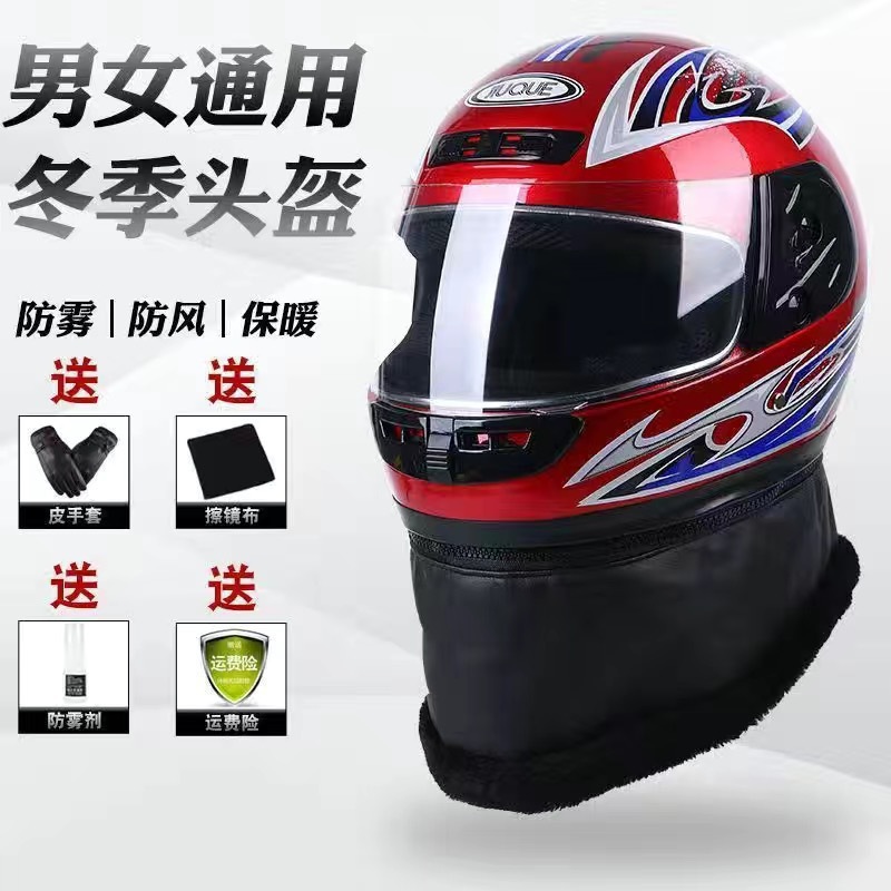 Casco de otoño y invierno anti-níma de cuatro estaciones caliente vehículo eléctrico para hombres y mujeres casco completo de seguridad tipo cubierto anti-fría medio casco para montar
