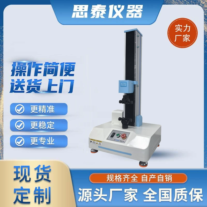 180 градусов машина для испытания силы отслаивания 90 градусов тестер прочности отслаивания производитель клейкая лента вытяжная машина