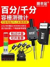 ��Ŝy΢Ӌ�f��ǧ��485ͨӍPLC�ӆ�Ƭ�C��X��λ�Ƃ������߶�Ӌ