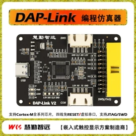 LCD显示屏;显示模块;开发板