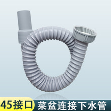 �N��ϴ������ˮ�܆��pˮ�۷����ϰѳ���ˮ�܃���䓽z��45MMJC���