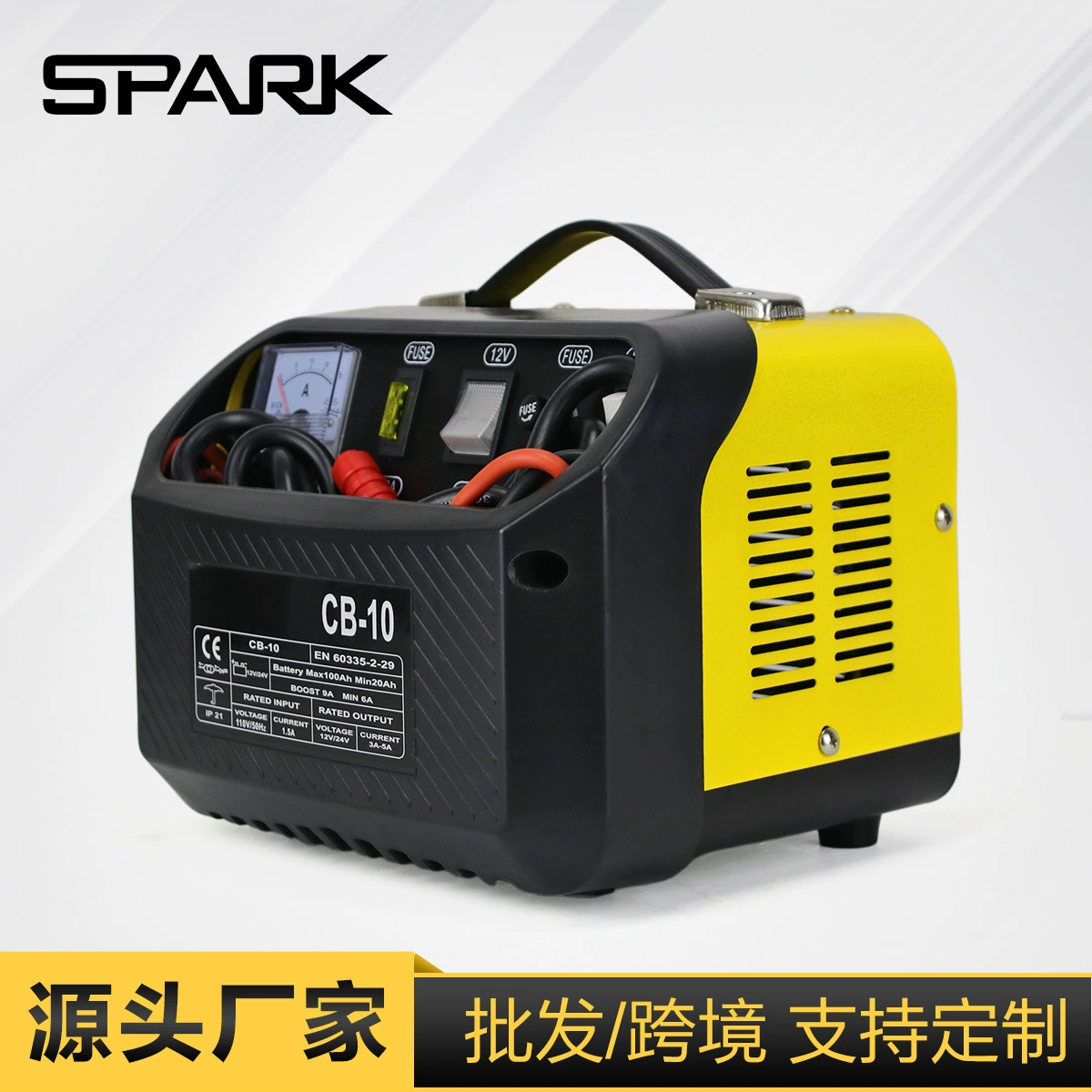 Многофункциональное полностью автоматическое интеллектуальное зарядное устройство для автомобильных аккумуляторов 12В/24В из чистой меди, высокой мощности, для трансграничных поисков