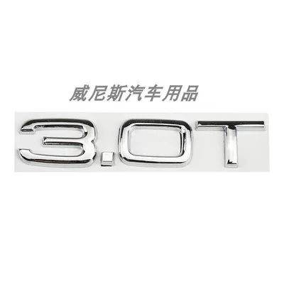 3.0T car emblems, Car logo - standard-30t-silver