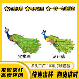 毛绒公仔定制卡通形象文创纪念品博物馆旅游纪念品来图定制