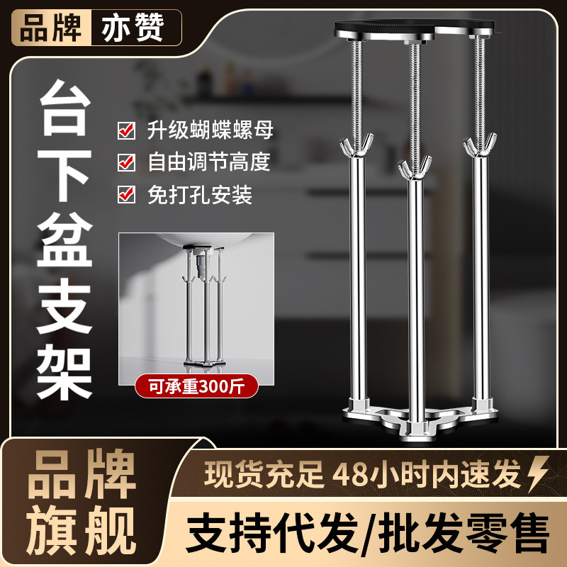 Undertable basin support frame rod bracket kitchen sink bracket solid support wash basin wash basin wash basin stainless steel Undertable basin support frame rod bracket kitchen sink bracket solid support wash basin wash basin wash basin stainless steel