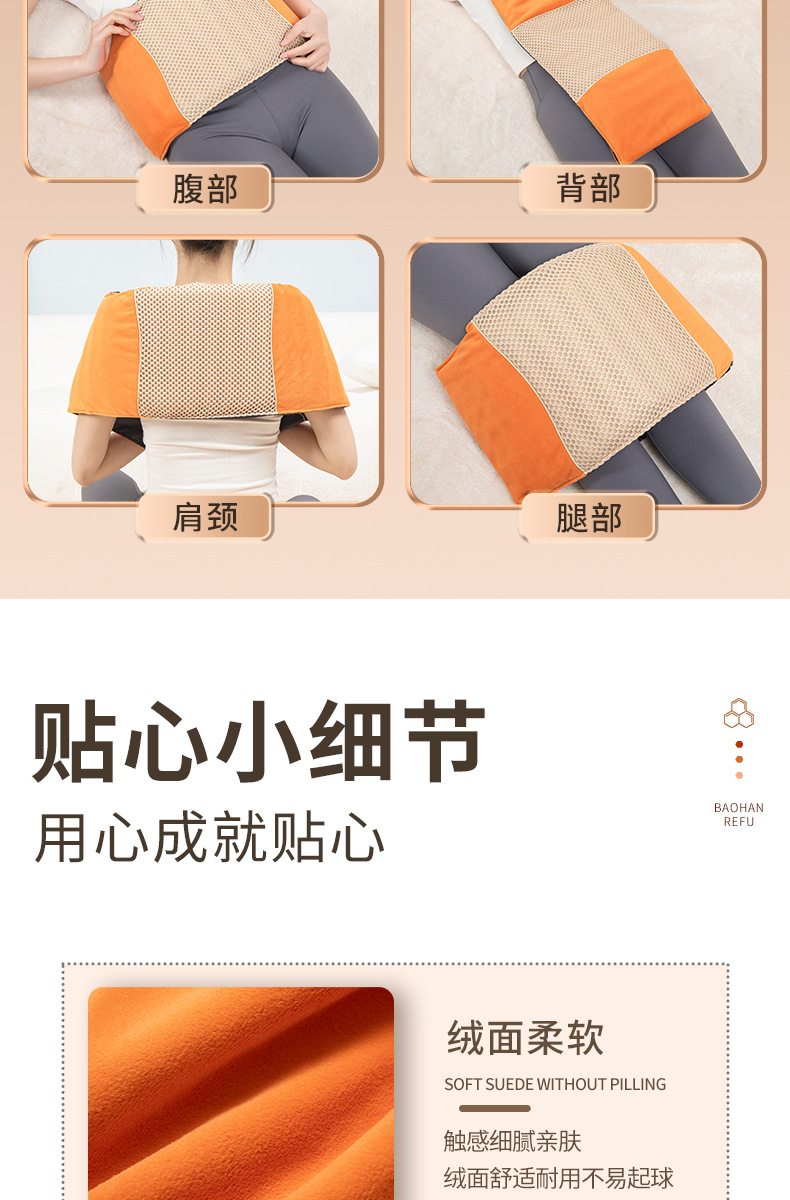 Sea Salt Heat Therapy Wrap Electric Heating Bag with Mugwort Pads for Waist Shoulder Neck and Back Home Use in use