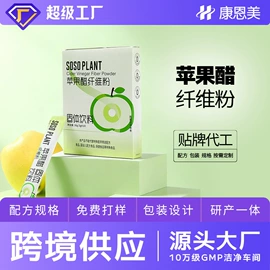 功能饮料;代餐粉;果蔬汁