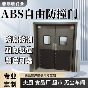 ABS���ͷ�ײ�����TʳƷ�S�p�_�؏��T���_�gײ��ܛ���T�}���҃��T