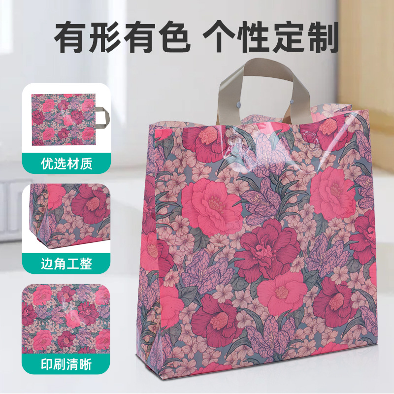 秋日小花加厚塑料手提袋子服装店购物包装袋大号高级感礼品袋定制