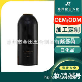 定制350ml沐浴露慕斯铝瓶 加工气雾铝罐化妆品铝瓶喷雾瓶