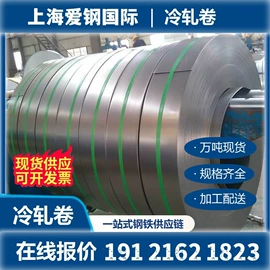 镀锌卷;普通热轧卷;冷轧卷