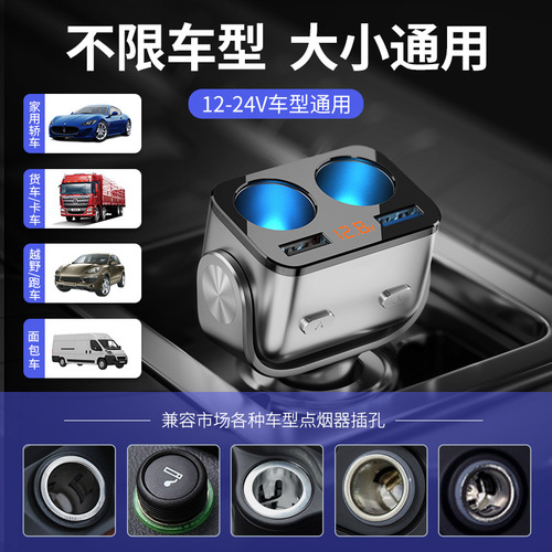 Oshur car charger flash charging cigarette lighter one to three two multifunctional usb plug mobile phone car charger fast charging