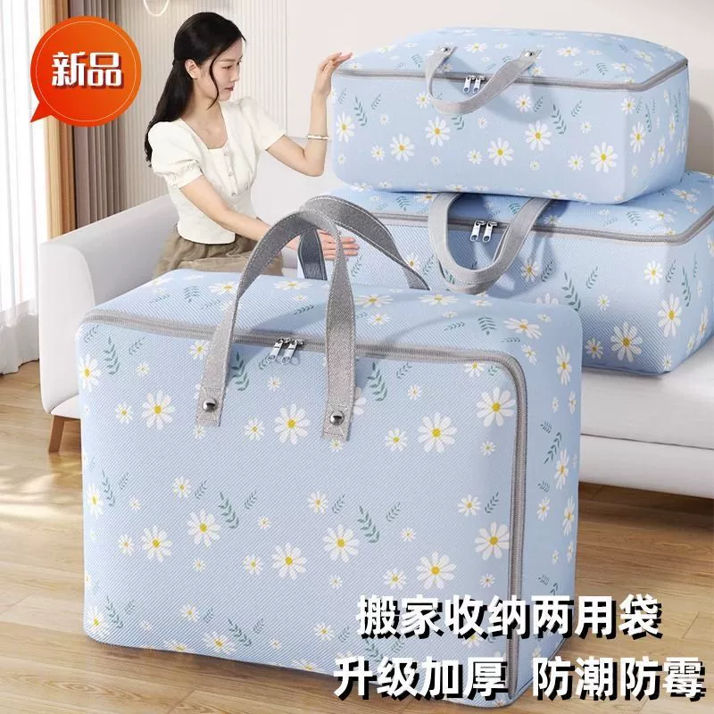Capacious waterproof storage bag, duvet for home use, luggage pack for moving, increased thickness