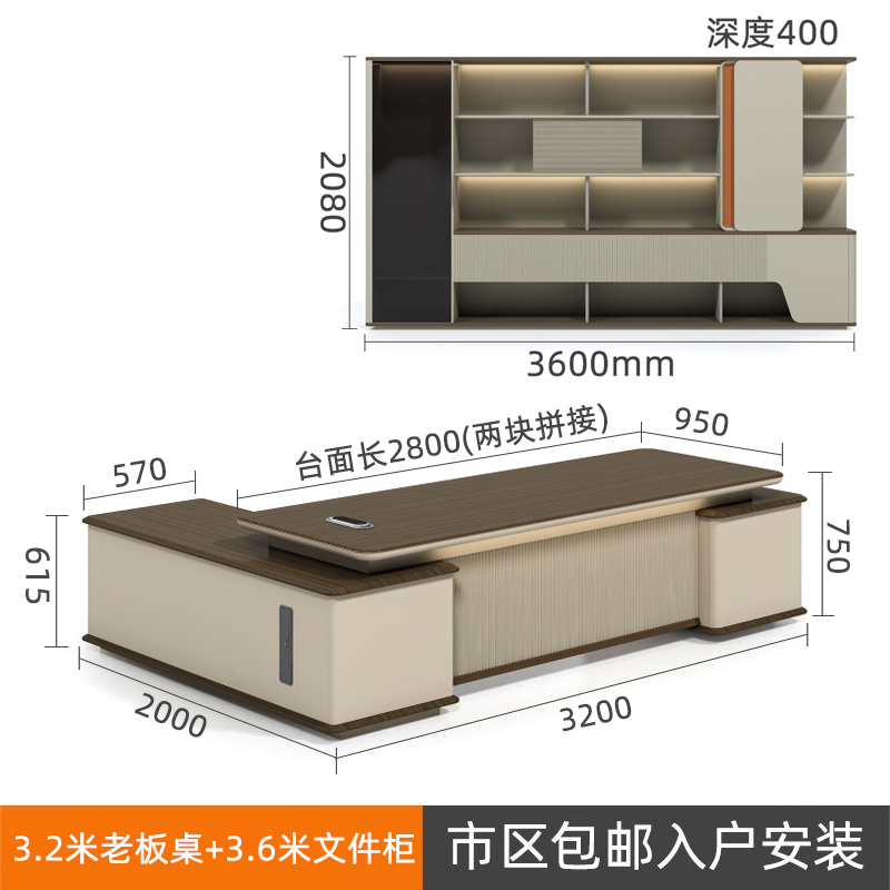 상사 책상 3.2m개 + 조명 스트립이 있는 파일 캐비닛 3.6m개
