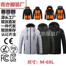 跨境专供冬季智能发热棉衣男外套发热服USB新款9区发热棉服男式棉