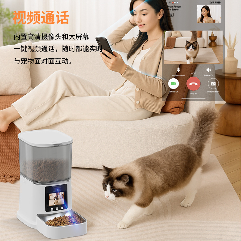 新款家用猫狗狗智能宠物猫咪自动跨境定时定量猫粮狗粮批发喂食器|undefined