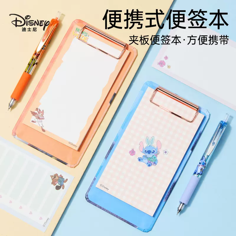 迪士尼文具大号板夹便签本高颜值可爱疯狂动物城强力夹学生草稿本