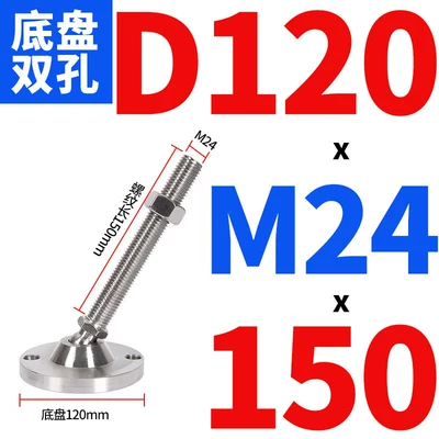 Ayaqaltılar (Kovriklər): Heavy-Duty 304 Stainless Steel - d120xm24x150