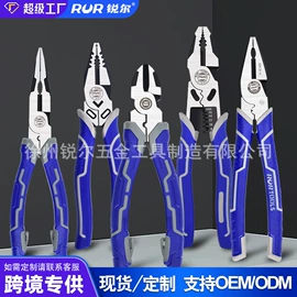 断线钳;其他钳类工具;活扳手