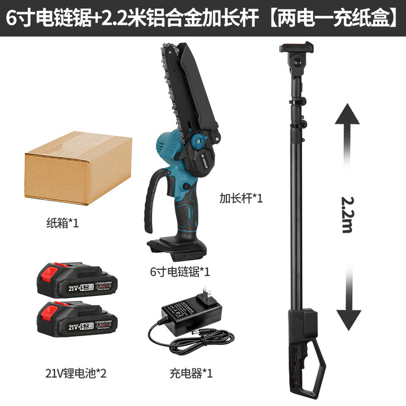 チェーンソー電動修枝剪定延長棒2.2メートル3.2メートル高枝棒高枝剪定延長高枝鋸|undefined