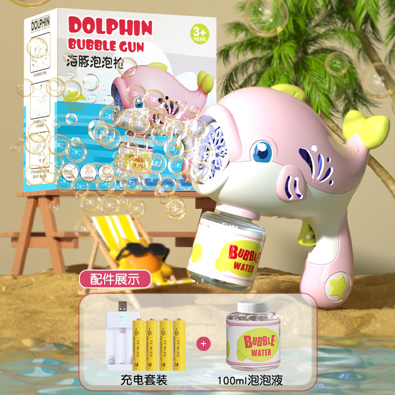 Pistola de burbuja eléctrica Dolphin de dibujos animados para niños sin líquidos burbuja porosa ligera pistola de burbuja automática de mano para niños