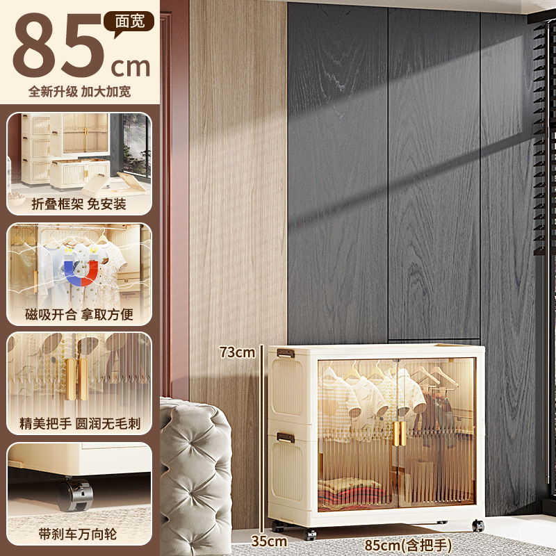 55-85儿童简易衣柜衣服收纳柜多层免安装家用零食储物柜可折叠|undefined