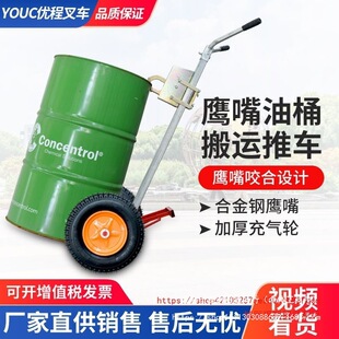 ����450kgҧ����Ͱ���\܇�Ӻ�����ʽ����܇�FͰ�ܺ�݆��Ĭ�J�