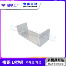 �X�Ͻ����Ͳ�100*50*7 ���6063�X�Ͻ��߅���X�S��ֱ�NU��܉��