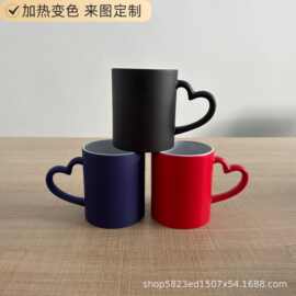 厂家批发 变色杯心把哑光热升华杯 魔术磨砂马克杯可定制图片logo