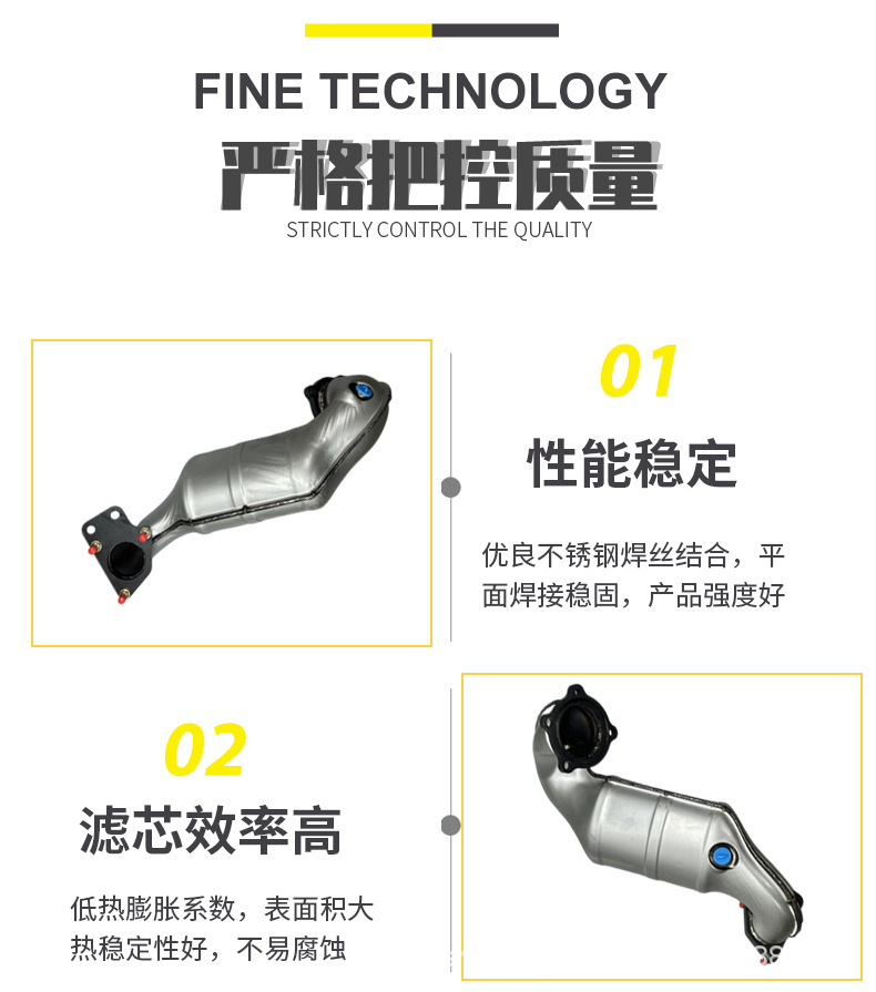 Directly Supplied from the Manufacturer, the Three-Way Catalytic Converter Assembly Is Suitable for the Buick New Regal 2.0t Three-Way Catalytic Converter