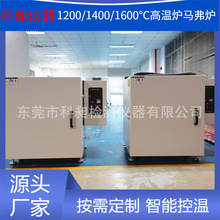 KQH-45L1000℃高温炉 可调温箱式高温电炉工业热处理炉实验灰分炉