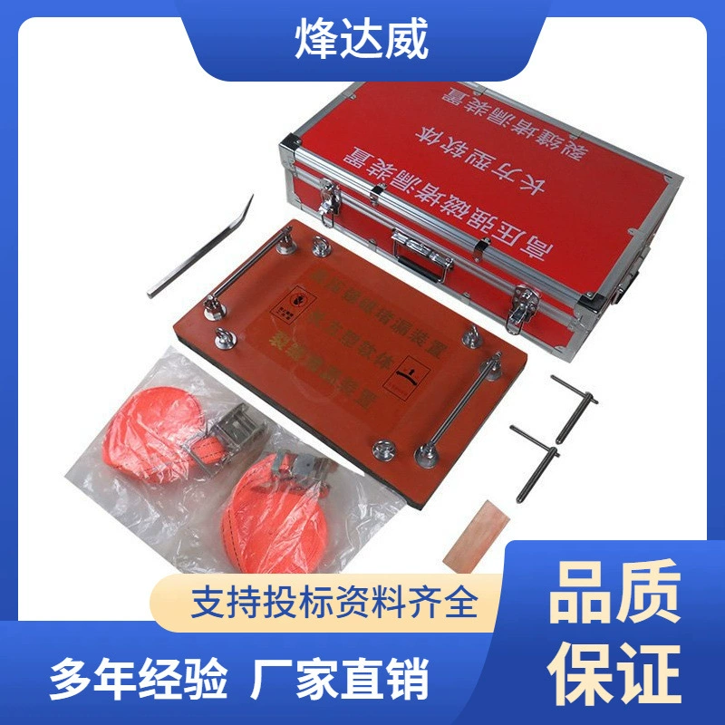 Прямоугольный инструмент для блокировки программного обеспечения Высоковольтное устройство для магнитной блокировки SXC-12