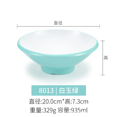 8013 white jade green