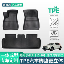 �����ڱ���GLA 15-16���ڿ�ʽ���ò���tpe�𽺲���ר��ר�ýŵ�
