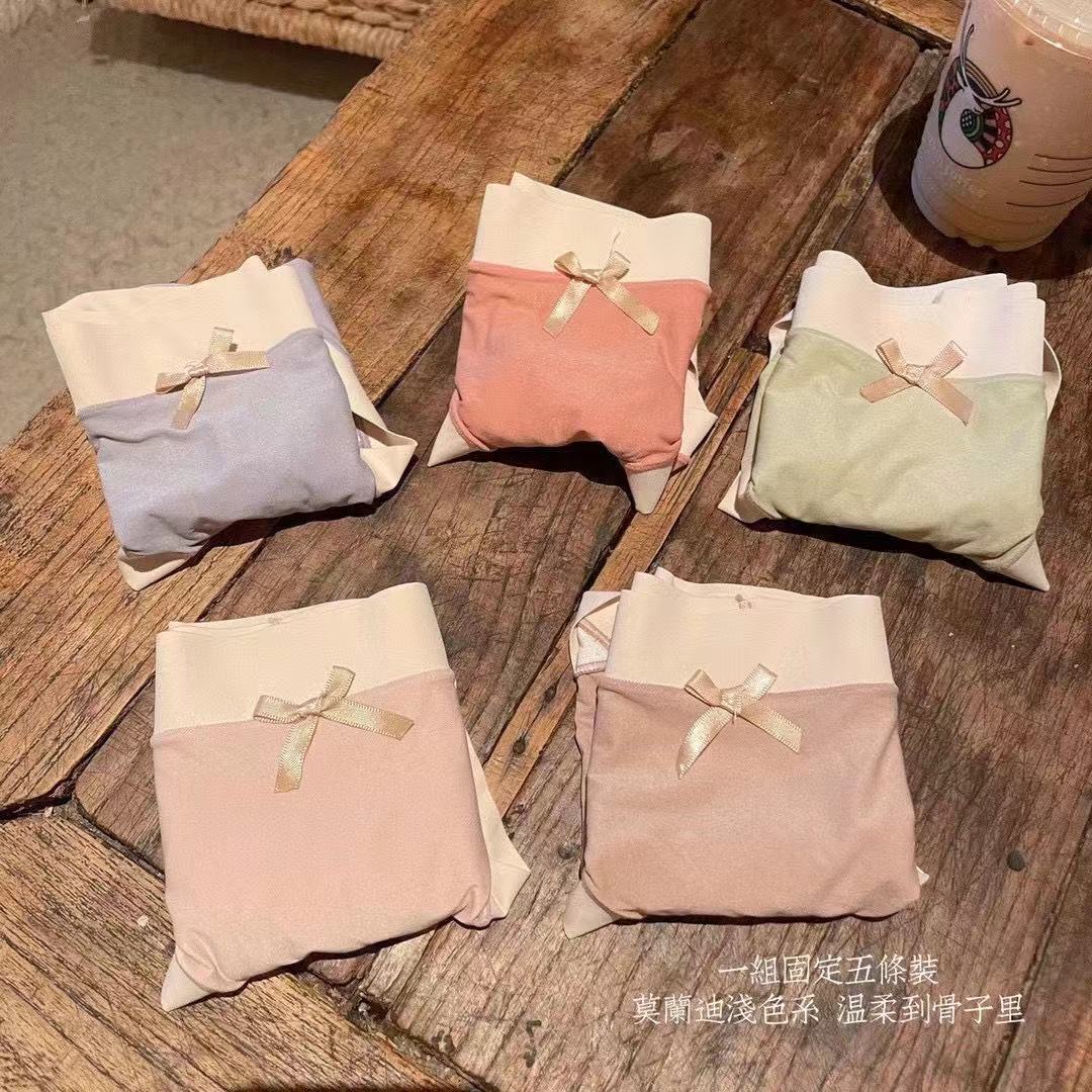 Japanese Original Modal Moisturizing Pants Japanese Girl's Underwear Traceless Antibacterial Mask Pants High Elastic Pregnant Women's Briefs