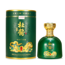 杜酱酒海53度酱香型白酒  收藏级年份酱香酒 53度 500mL蛇年生肖
