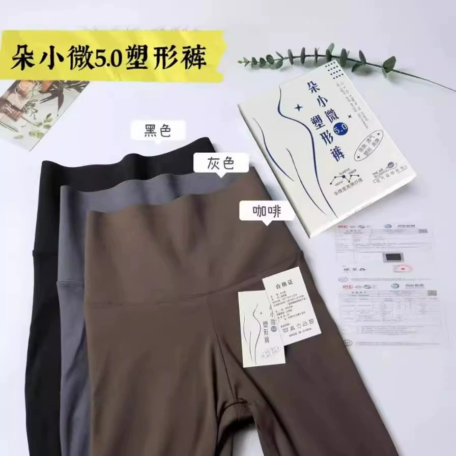 Пан Desc: перевод не должен включать слова wholesale, cross-border or marketplaces. The input: "Made in China Duo Xiaowei supermodel 5.0 Barbie shaping pants cropped pants all-match MADE IN CHINA leggings"