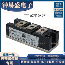 TT162N16KOF �ɿع�ģ�� TT162N14KOF ȫ�� IGBT������ģ��