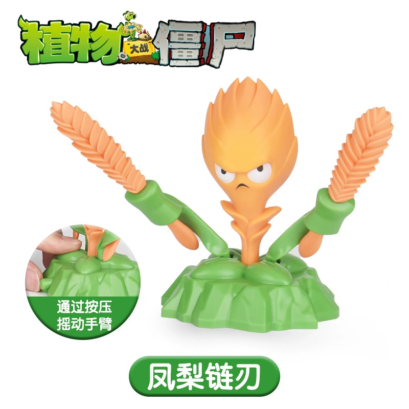 Plants vs. Zombies, toy car, full set