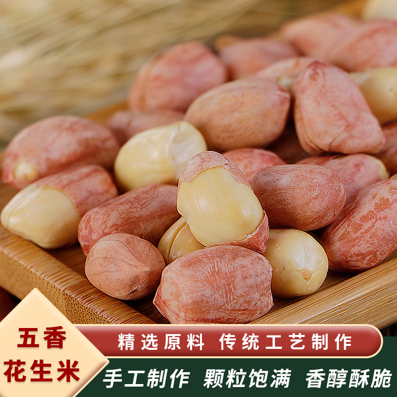 ɽ�����㻨��������150g����ִ��¾Ʋ˼��������ʳС�Ծƹ�����