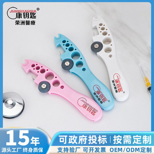 Multifunctional Nurse Bottle Opener Small Grinding Wheel Ampoule Opening Cutting Glass Multifunctional Nurse Bottle Opener
